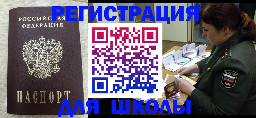 пропишу в квартире в Брянске